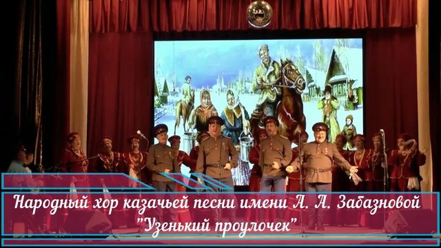 СЛАВЯНСКИЙ ХОРОВОД-2020. ЧАСТЬ 1. смотреть онлайн
