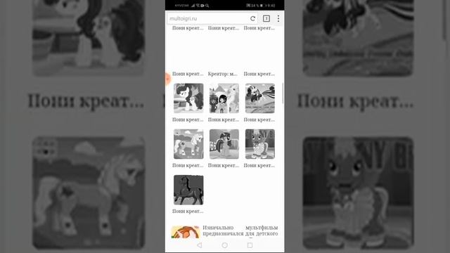 Как скачать пони креатор на телефон бесплатно смотреть онлайн