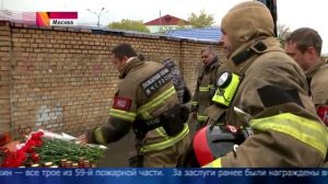 В пожаре в Москве погибли 8 спасателей - 23.09.2016