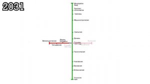 Метро Екатеринбурга - История и Развитие до 2040 ГОДА