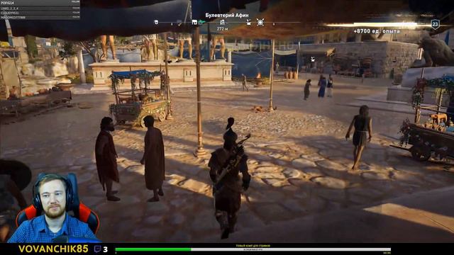 Assassin's Creed Odyssey ЗАПИСЬ СТРИМА ЧАСТЬ 7,2 смотреть онлайн
