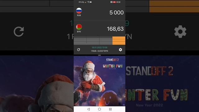 как расширить экран 4:3 в Standoff 2 смотреть онлайн