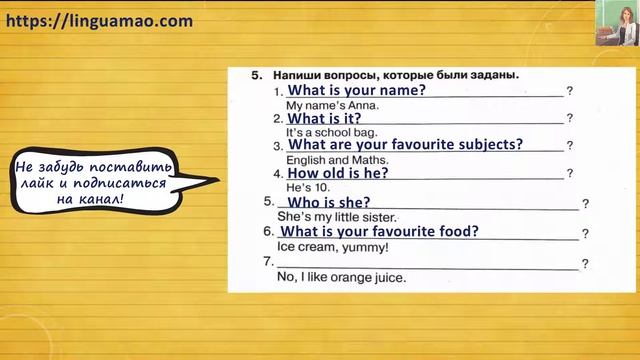 Spotlight 3 класс Сборник упражнений страница 47 номер 5 ГДЗ решебник смотреть онлайн