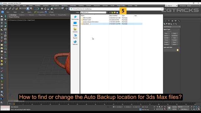 How to find or change the Auto Backup location for 3ds Max files? смотреть онлайн
