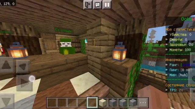 Сервер для Майнкрафт PE и Java от версий 1.19 смотреть онлайн