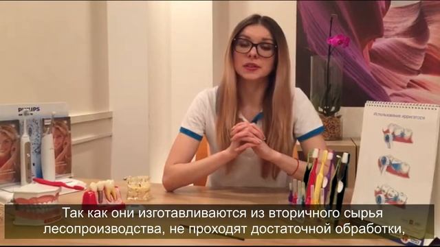 Зубочистки: вред или польза? смотреть онлайн