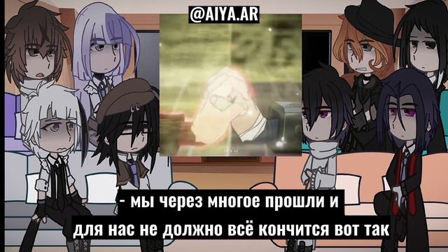// реакция бсд на 109 главу/ события тюрмы/ дазай, чуя, достоевский, сигма // ?? смотреть онлайн