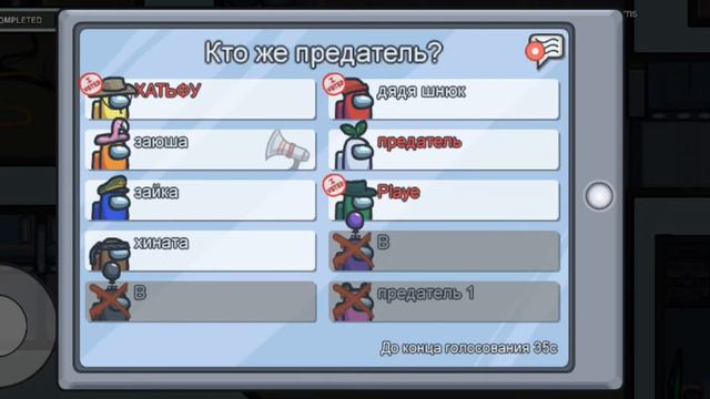 Первый раз я играю в амонг ас смотреть онлайн