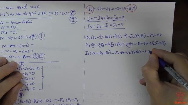 Урок 19. Расчет электрических цепей методом законов Кирхгофа. Часть 2. смотреть онлайн