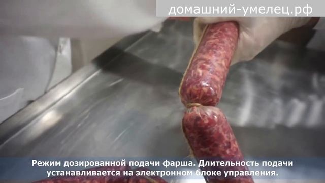 Шприц вакуумный с перекрутчиком смотреть онлайн