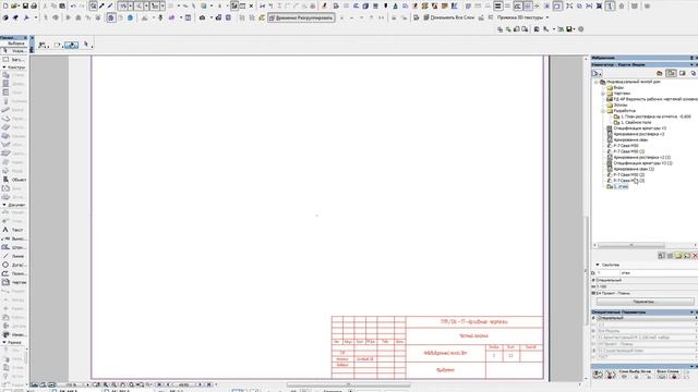 Армирование железобетонных конструкций в ArchiCAD смотреть онлайн