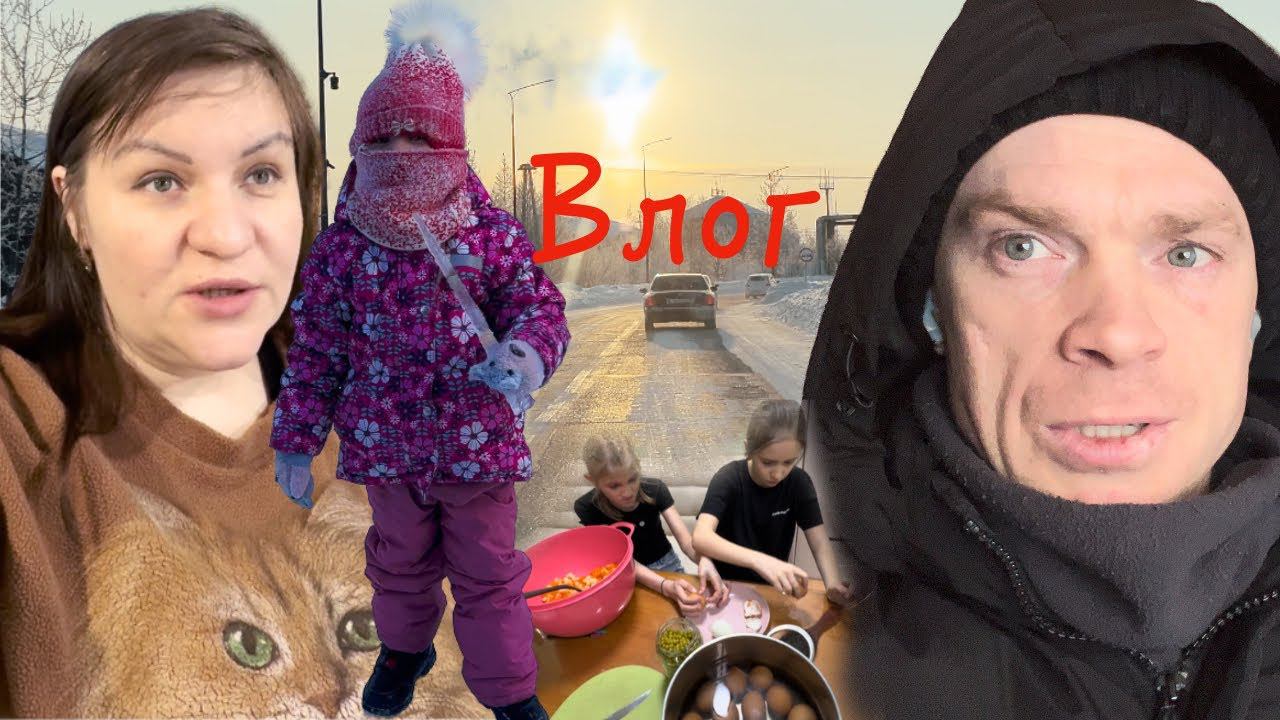 Откровенно и печально совсем нет настроения Влог смотреть онлайн