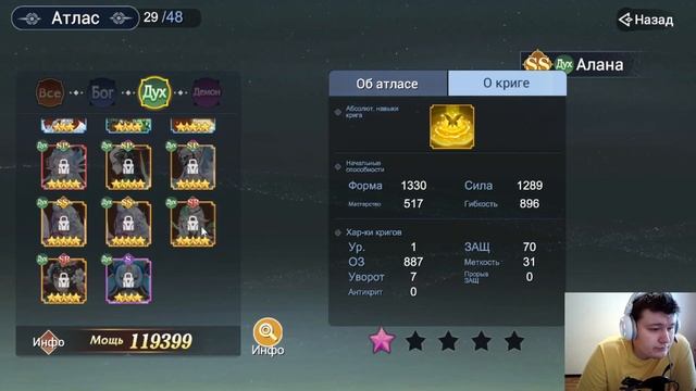 Гайд/ТирЛист Кригов(Питомцы) в игре FoxLegends