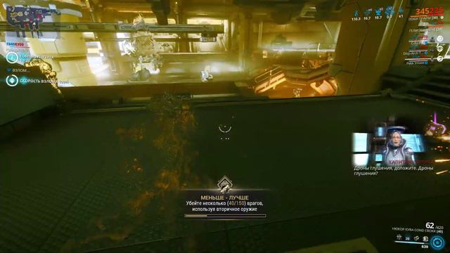 Warframe... Миссия Рэлджека Зачистка. смотреть онлайн