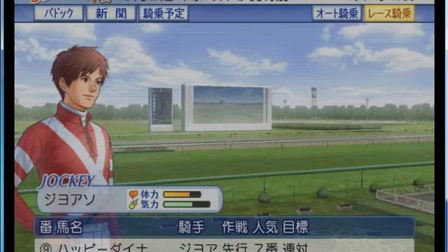 【PS2 Game】Winning Post World 2010 (World Mode) #213 смотреть онлайн