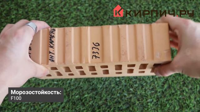 Кирпич клинкерный Янтарный камень одинарный гладкий М-300 Код:7336 смотреть онлайн