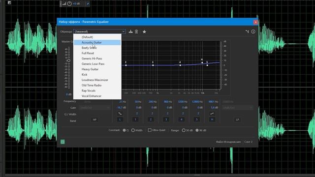 НАСТРОЙКА МИКРОФОНА | КАК СДЕЛАТЬ ИДЕАЛЬНЫЙ ГОЛОС в видео, играх, на стриме? AUDITION, FL STUDIO смотреть онлайн