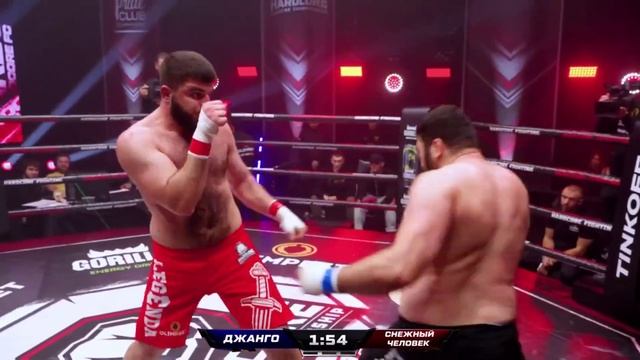 Ислам Жангоразов "Джанго" VS Арсен Сагомонян "Снежный человек" полный бой смотреть онлайн