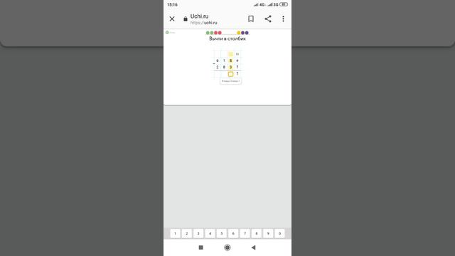 прошел учи ру смотреть онлайн