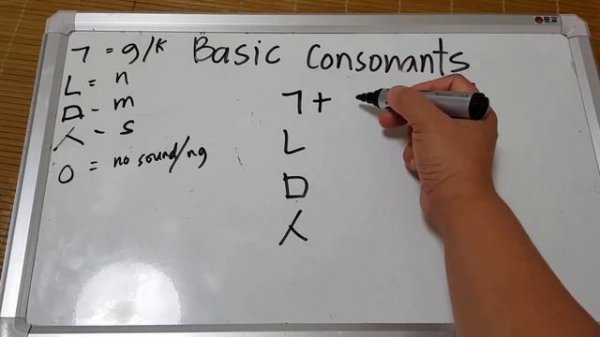 Learn Korean Fast and Easy : Korean Alphabet Lesson 2