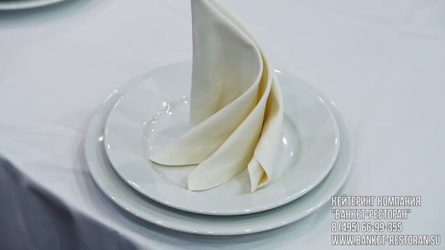 Событийный кейтеринг Афиша кейтеринг смотреть онлайн