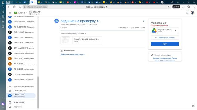 output.1 смотреть онлайн