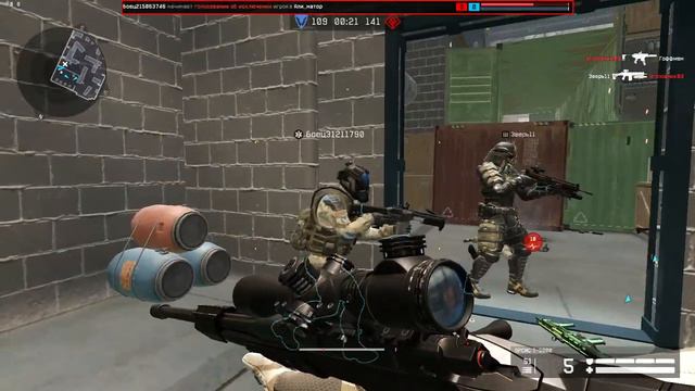 Армагеддон_7272  аим?