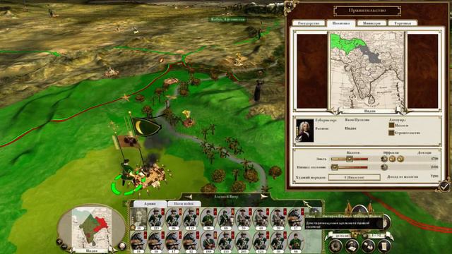 Empire.Total War DarthMod Россия Серия 8 часть 2 смотреть онлайн
