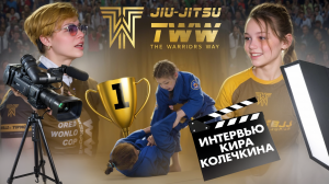 Кира Колечкина. Девочка- борец, непобежденная для нас!