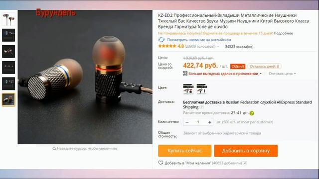 10 крутых товаров до 10$ с Aliexpress. смотреть онлайн