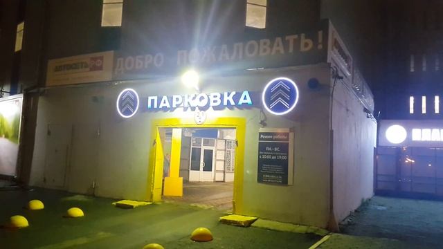 Как выглядит светодинамическая вывеска на Arduino смотреть онлайн