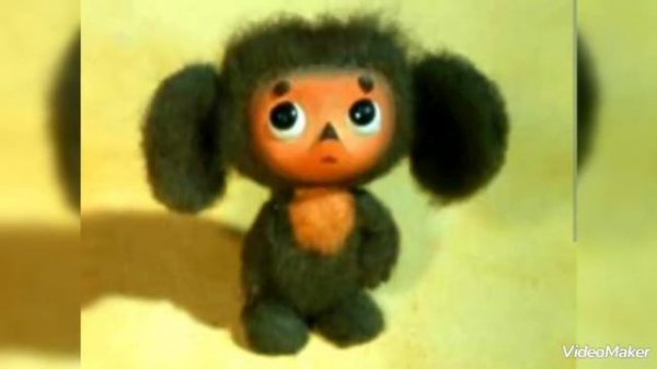 песенка Чебурашки...