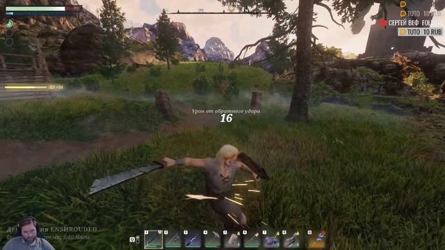 ENSHROUDED!!!ИЗУЧАЕМ НОВЫЙ МИР!!! смотреть онлайн