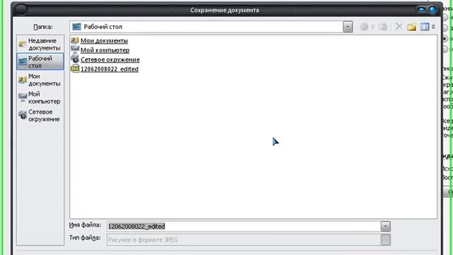 Как сделать фото для профиля смотреть онлайн