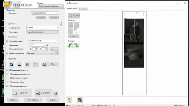 Сканирование негатива среднего формата. 33 выпуск. смотреть онлайн