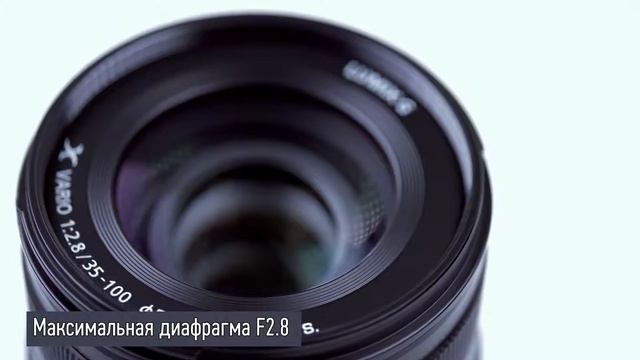 Представляем объектив Panasonic Lumix G 35-100 mm f/2.8 II смотреть онлайн