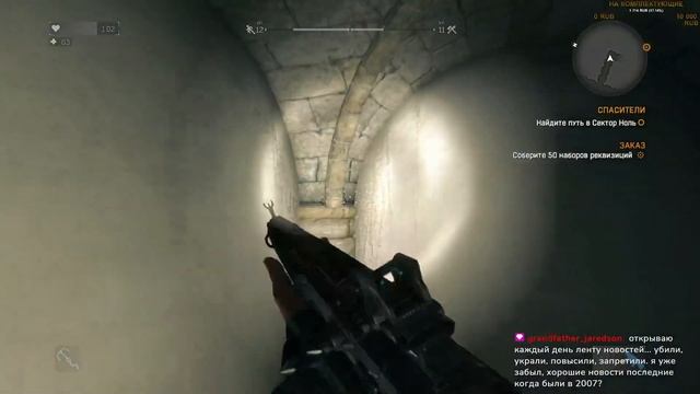 Dying Light (Part 6) смотреть онлайн