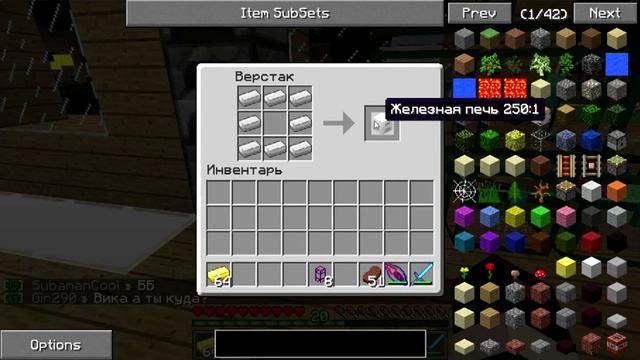 Дюп опыта в minecraft-e (Мод industrial craft ) смотреть онлайн