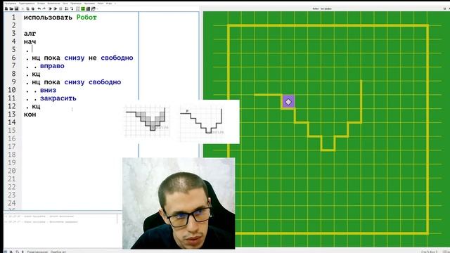 ОГЭ 2024 по информатике: Разбор второй части 15.1 смотреть онлайн