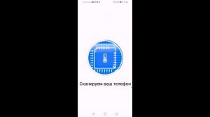Как оптимизировать телефон Honor