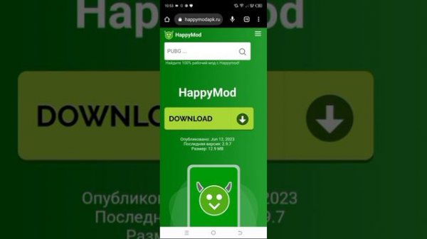 туториал на  Toca Boca взломку