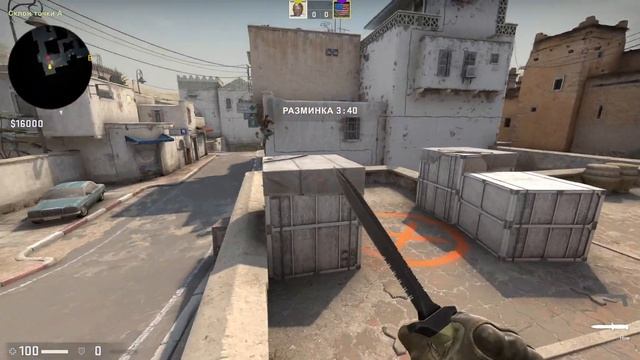 CS GO!Cыграли 1х1 в кс го с другом на нож!#2 смотреть онлайн