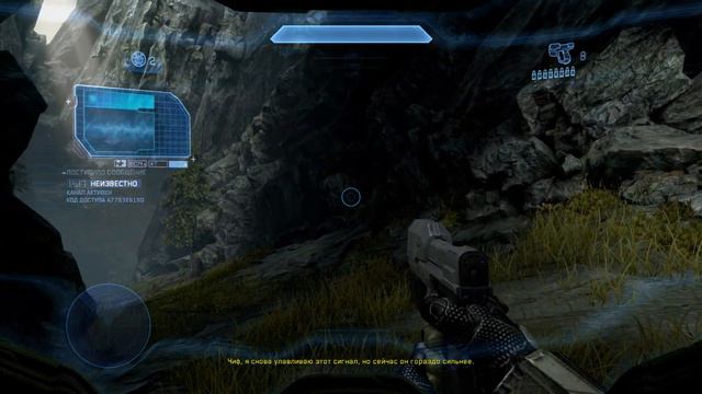 Halo 4: Глава "Реквием" (русская озвучка). В жопу она идет без патронов и управления транспортом. смотреть онлайн