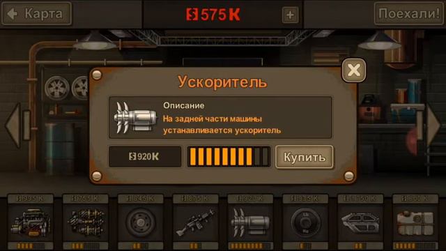 ерн ту дай #2 смотреть онлайн