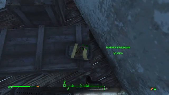 Fallout 4 -Прохождение смотреть онлайн