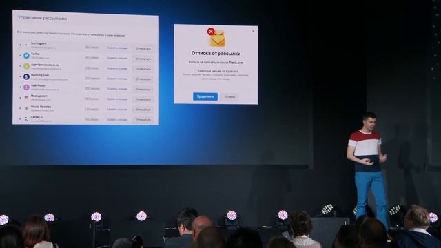 Совершенно новая Почта Mail.Ru. Запись онлайн-трансляции смотреть онлайн