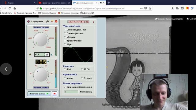 Очередной стрим USSR-Classic-Rus-TV 3 апреля.Генератор звуковых частот или УРА!!!Найден раритет! смотреть онлайн