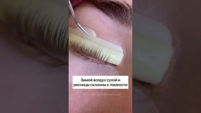 Замечали такие ресницы? Вот в чем причина ? #ламинированиересниц смотреть онлайн