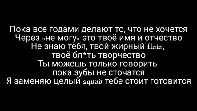 Andy Panda & TumaniYO & Симптом-Flow/2021/ смотреть онлайн