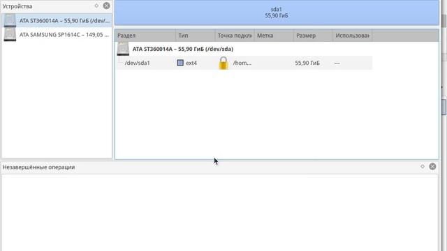 Linux Rosa Fresh R11.1 Kde: Отформатируем жесткий диск и подключим его. смотреть онлайн